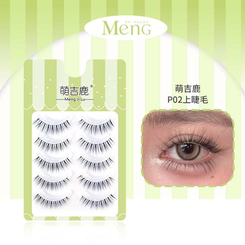 Mengjilu丨Dream Eyelash Deer P02 Lazy Novice Upper Eyelashes Natural Simulation Whole Cluster Segmented Eyelashes Nude Makeup