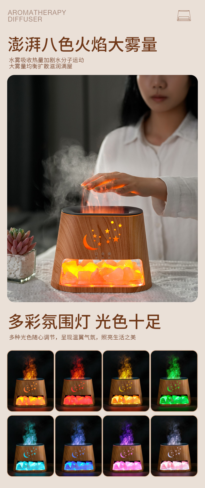星星详情_05.jpg