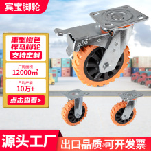 ��ɽ�e������8���ɫ���R݆5���f���_݆6��x܇݆4��ƽ����܇݆��