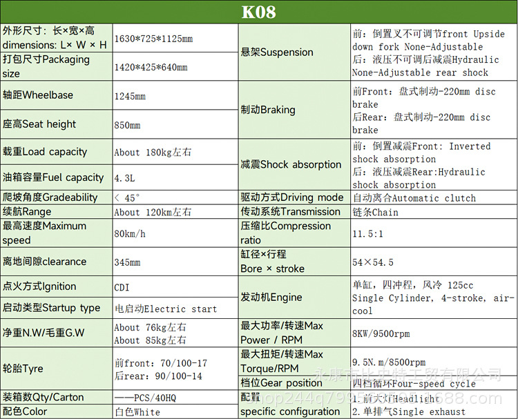 K08 Small High-Performance Motorcycle with 125Cc Engine, Mountain Off-Road Vehicle, Two-Wheel Off-Road Motorcycle, Competitive Venue Bike