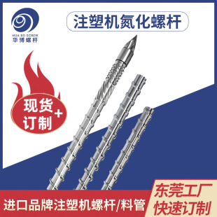 �֙CPC/PAע�ܸ߲��w�����ݗU ������֮�����řC�m��ע�ܙC�ݗU