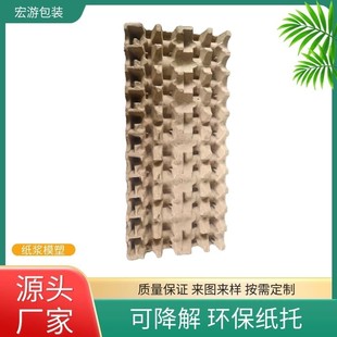 Ningbo Peripherals Specializes in the Production of Small Household Appliances and Other Paper Molds (Worming Trays, Egg Trays) and Other Products