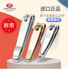 �n��777ָ�׼���Ь�����^��Ь��ë߅б��ָ�׵��Qĥ��Ь�S CT-118