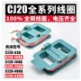 电压交流控制cj20线圈