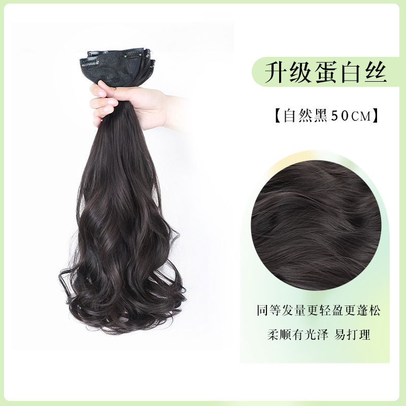 Extensiones de Cabello Rizado Ondas de Agua 3 Piezas de Fibra Sintética Invisible para Extensión