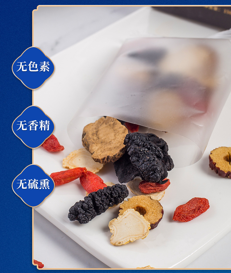 Ginseng Five Treasures Tea Ren Shen Wu Bao Cha Herbal Tea Bags 150g Sugar Free Daily Wellness Brew quality and texture