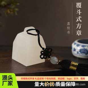 ��ʯ��ʯӡ����I��������������¸߼����Ї���ɫ�Y���͇���͑�