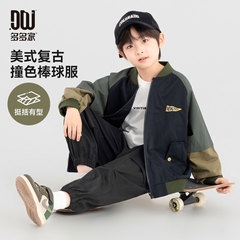 多多家男童休闲外套2025春秋款美式复古棒球服上衣儿童撞色夹克