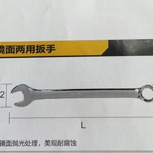 Ʒ����Ȩ Deli/���� �������ð���13mm-19mmDL130013 DL130019