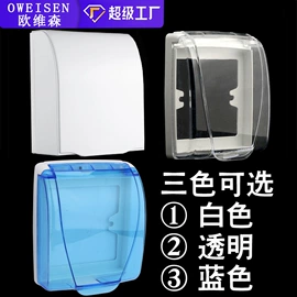 墙壁插座;墙壁开关;调速开关