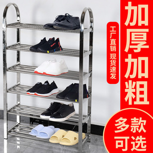 Stainless Steel Dormitory Storage Folding Shoe Rack for Doorway, No Installation Required, Multi-Layer Shoe Rack, One-Piece Minimum Order, No Drilling Required