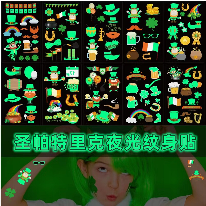 Cross-border new luminous tattoo stickers children's cartoon St. Patrick's Day carnival sports temporary stickers wholesale Cross-border new luminous tattoo stickers children's cartoon St. Patrick's Day carnival sports temporary stickers wholesale