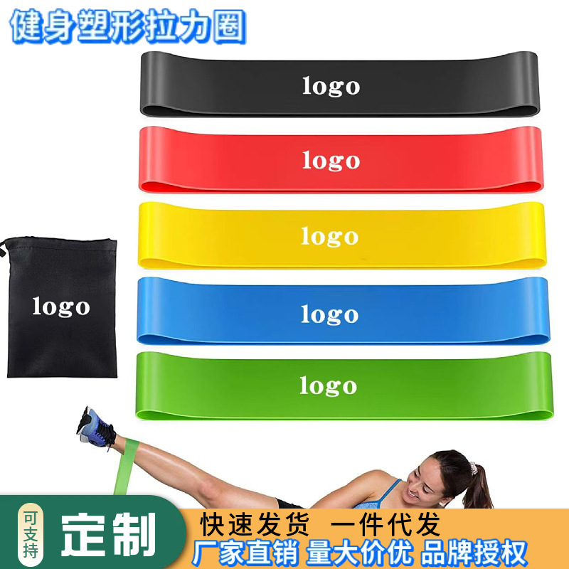 弾性リング TPE レジスタンスバンド フィットネス スポーツ トレーニング レジスタンスバンド ヒップ スクワット ヨガ サークル レジスタンス サークル|undefined