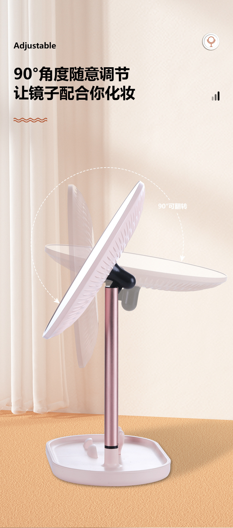 led化妆镜带灯台式网红女补光小镜子ins风宿舍桌面便携小型梳妆镜详情8