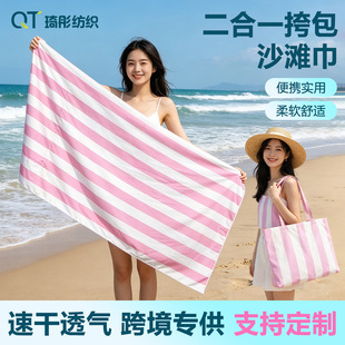 ���ƶ๦�ܶ���һɳ���펧���ٸ��p��që�����ռ{�����Ӿԡ��