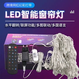LED装饰灯;开关电源;室外LED
