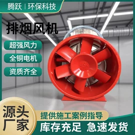 风机设备配件;工业噪声控制;风管