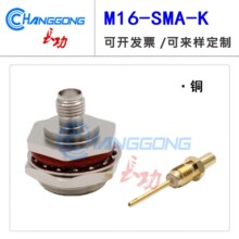 SMA�B����M16����ĸ�^��ˮ������AP·���쾀�W����^ SMA-Kĸ�^