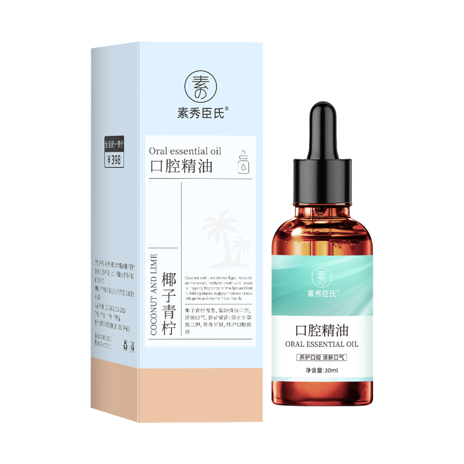 Suxiu Chen Rose Pomelo, aceite esencial oral sin lavado, extracto de hierbas, suave, limpio y refrescante, aroma duradero.