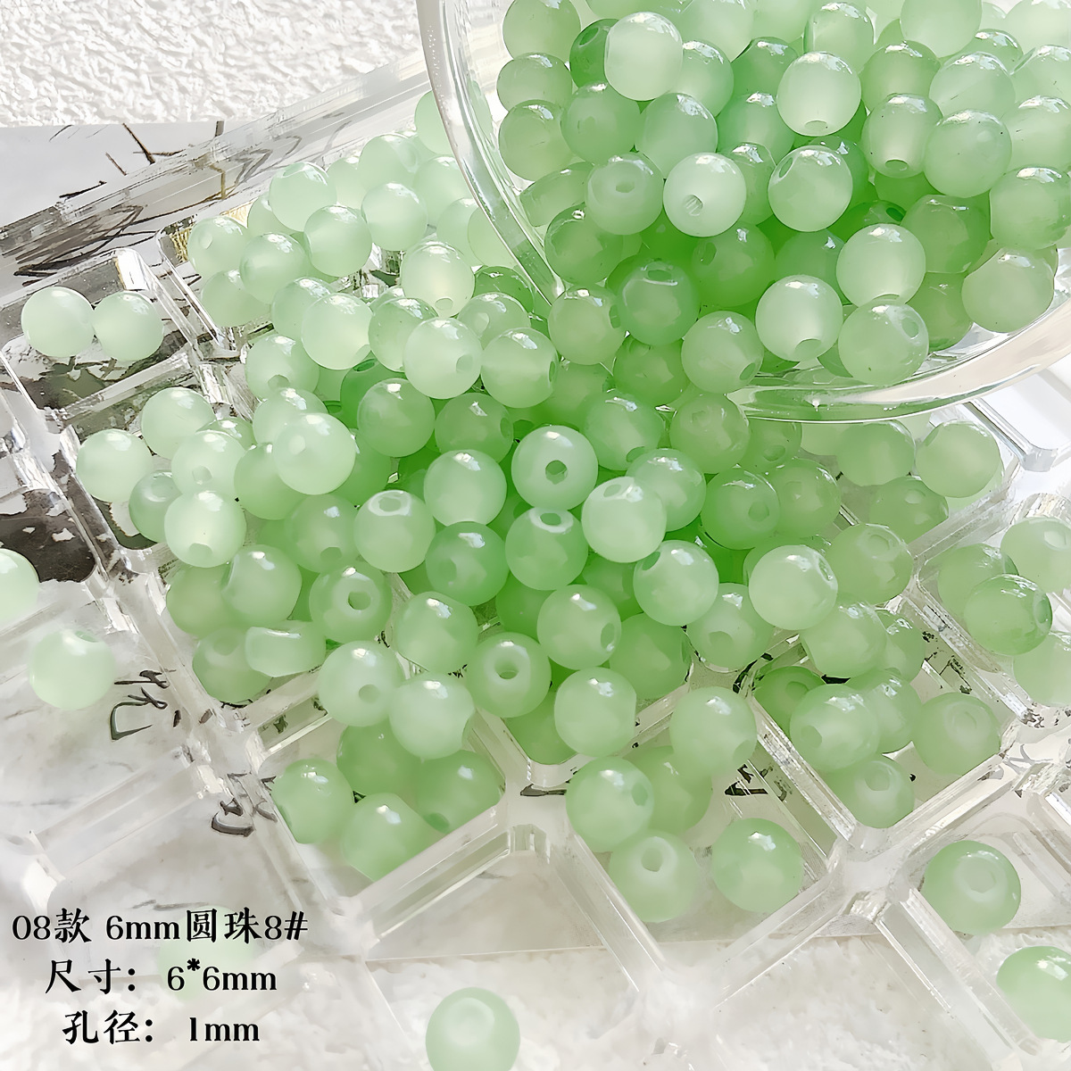 [Vino hervido de ciruela verde] imitación de vidrio de jade, cuentas dispersas, cuentas diy hechas a mano, collar de pulsera, accesorios de cadena de teléfono móvil