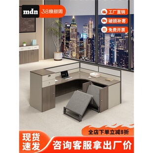 带床办公桌椅组合简约现代职员桌带休息床屏风卡座午休工位办公桌-阿里巴巴
