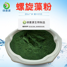  ֲﺣ ȡ Spirulina platensisֻ