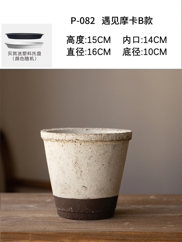 景徳鎮は寂しい風の陶磁器の小さい植木鉢の緑の植木鉢の鉢植えの花のテーブルの装飾の置物の高級感に出会ってモカに会います。|undefined