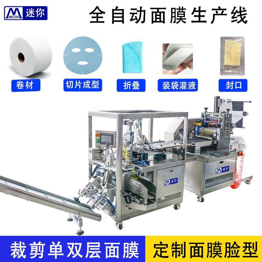 ȫ�Զ���Ĥ�����۹������� ��Ĥ�ӹ��豸 һվʽ��Ĥ������