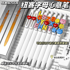 得力纽赛NS888字母颗粒PP盒装中性笔趣味DIY拼按动笔个性组合拼接