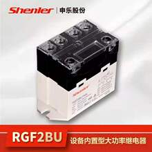 ����RGF���ʵ���м�̵���������12V380V25A��G7L-2A-TUB����