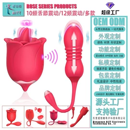 震动棒;情趣跳蛋;震动环/夹