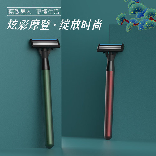 Huanxing shaver manual men's German 5-layer blade head awakening youth version razor home gift