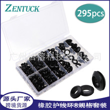 ���R�d����O�ͷ�ˮ�ܷ�Ȧ 295PCS���b���z�o���h���b ���z�o��Ȧ