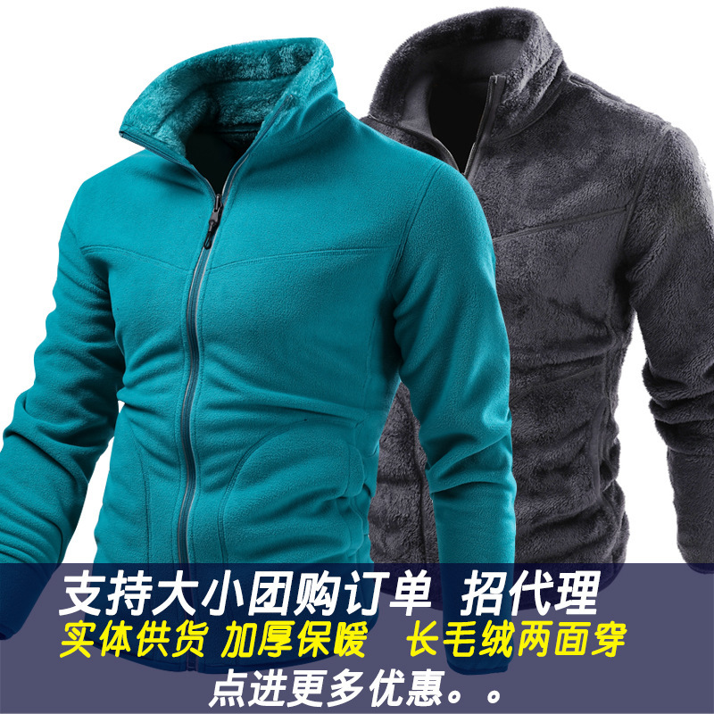 Nuevo otoño y invierno chaqueta de terciopelo pareja al aire libre engrosado hombre y mujer con pelo largo en ambos lados para usar chaqueta de terciopelo cálida de grano yao image 2