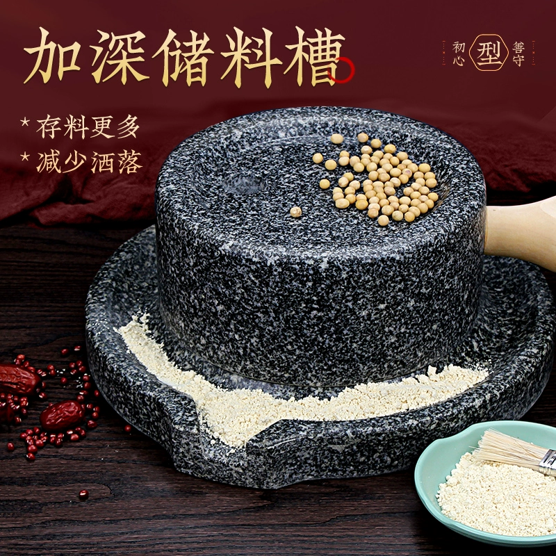 Домашняя голубая каменная маленькая мельница из натурального камня, дисковая мельница, старая модель для риса/пшеницы/лапши, машина для соевого молока, ручная машина для приготовления рулетов из риса