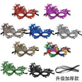 面具;化妆服饰道具;披肩