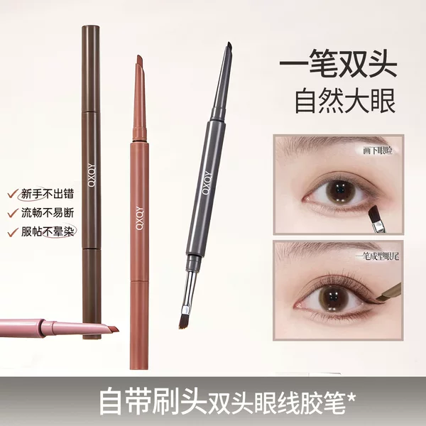 Qxqy Dual-Ended Eyeliner Gel Pen, Smooth and Long-Lasting Color, Not Easy to Smudge, with a Sharp Blade Brush, Eyeliner Pen for Beginners