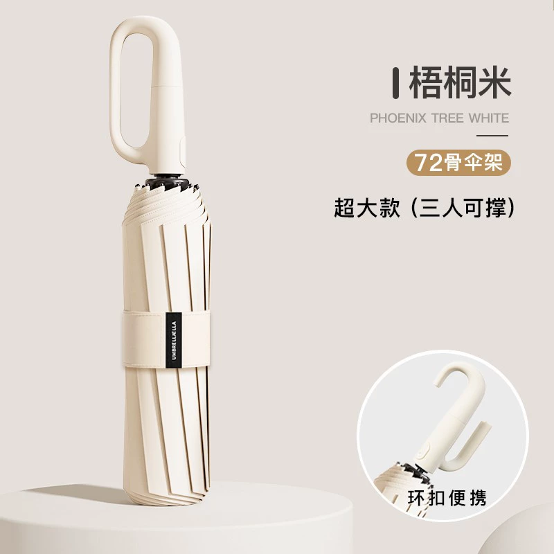 Automatic handheld big umbrella, fully automatic, custom-made