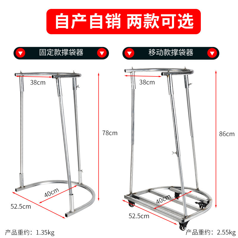 快递撑袋器装货粮食收谷子方便农用编织袋撑袋子移动支架稻谷