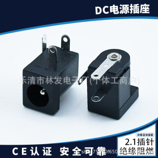 DC�Դ���� DC005���_ ���3.5*1.3/5.5*2.1/2.5ֱ���Դ���ĸ��