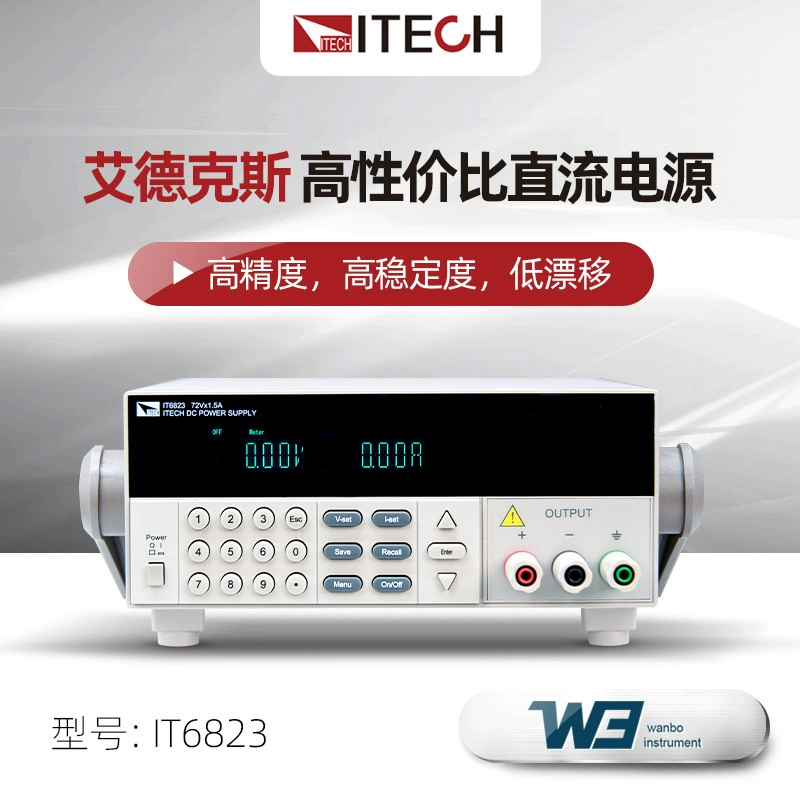 Регулятор напряжения постоянного тока ITECH IT6823 6831/2/3/4 оригинальный экономичный источник питания постоянного тока