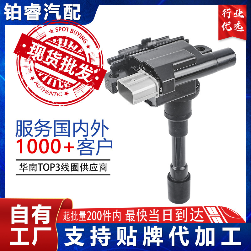 Ignition Coil 3340065g01 3340065g02 3341077E01 3340065g00 Suitable for Suzuki Ignition Coil 3340065g01 3340065g02 3341077E01 3340065g00 Suitable for Suzuki