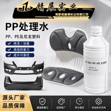 PP̎��ˮ PP/PE/�������ϱ���̎�턩 ������ī���������M�� �S��