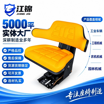 Other vehicle seats this is a tractor suspension seat