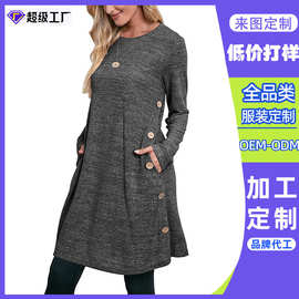 东莞虎门工厂定制跨境秋冬女式长袖上衣连衣裙