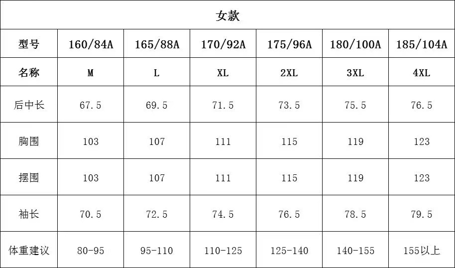 微信图片_20210924154036