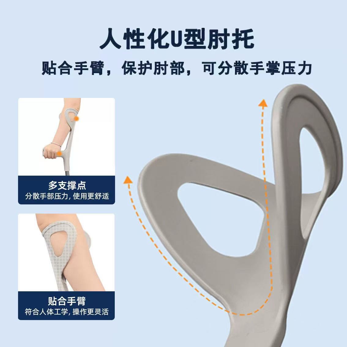 Aleación de aluminio de acero inoxidable codo muletas tipo brazo muletas jóvenes axila doble muletas ancianos muletas discapacitados