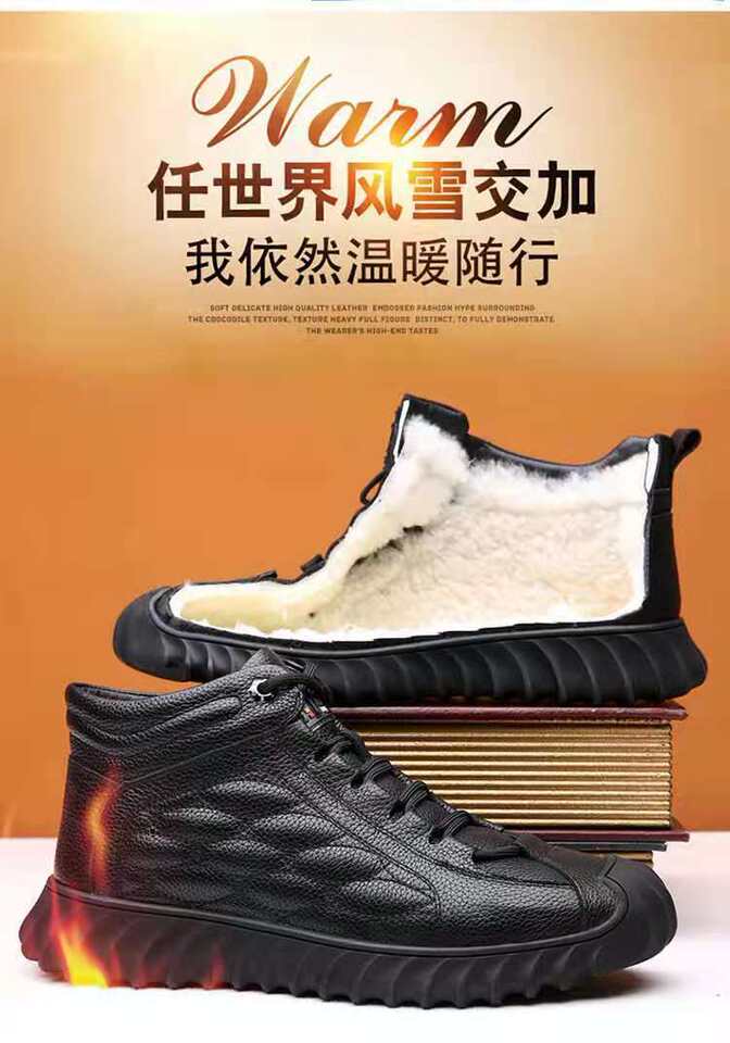 Giày da nam lót lông giữ ấm cổ thấp dây buộc phía trước, đế cao su chống trơn — 2208 màu nâu, 2208 màu đen, D2027 màu nâu lót lông, D2027 màu đen lót nhung chi tiết 1