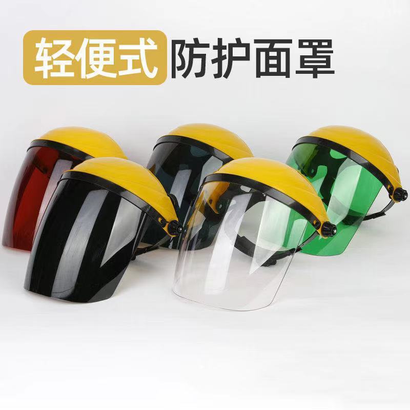 头戴式电焊面罩轻便打磨面罩电焊帽防护面罩防强光防强光自制头盔