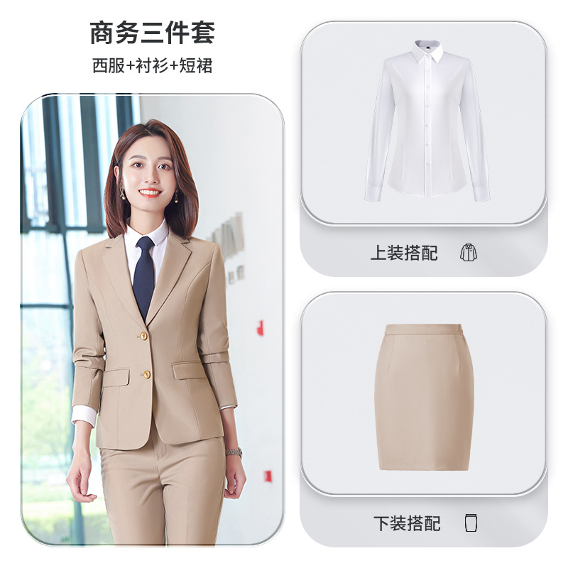 (여성) 살구색 세트 + 웨스턴 스커트 + 화이트 긴팔 셔츠